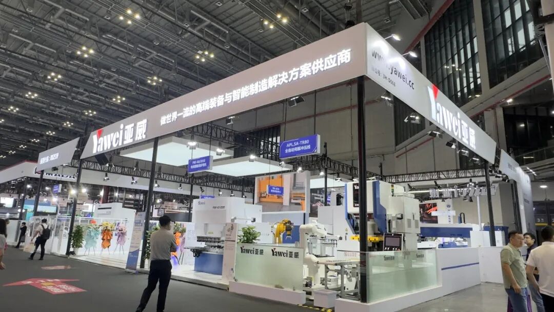 Post-Show Recap | Yawei: Yawei Showcases Smart Equipment at CIIF 2025, Unlocking New Frontiers of Intelligent Manufacturing
