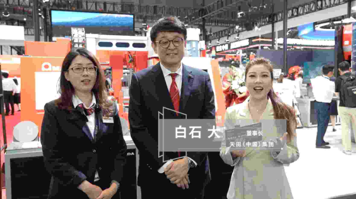 MWCS 2025 Interview Amada