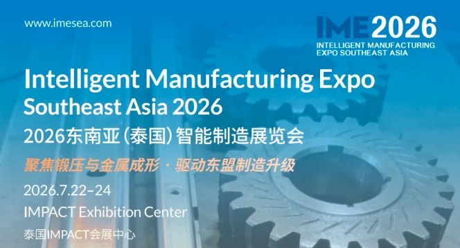 Forging ASEAN, Shaping the Future | IME 2026 Forging and Metal Forming Zone Recruitment Launches Hotly