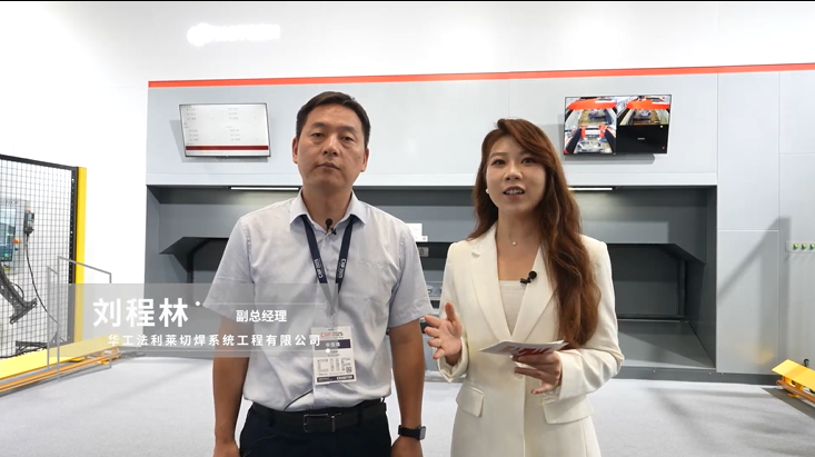 MWCS 2025 华工激光采访