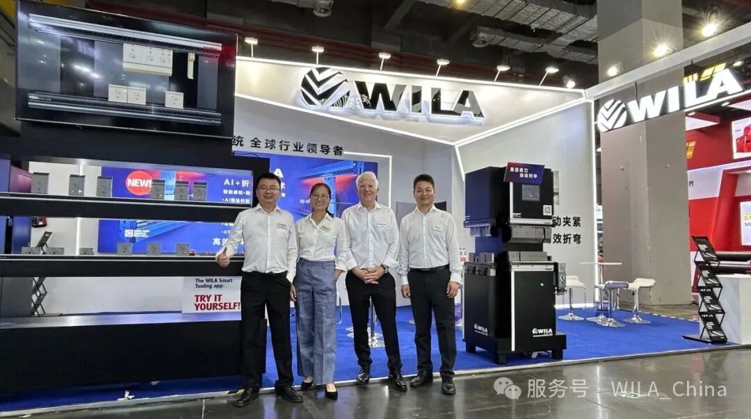 展后回顾｜文拉WILA：江苏文拉折弯机模具系统有限公司亮相上海工博会，彰显折弯加工创新硬实力