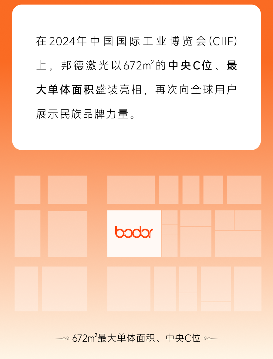 微信图片_20250122145547.png